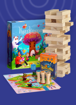 Настолки и игрушки
