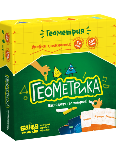 БанУм. Геометрика