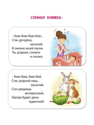 МИМИкнижки. Первый подарок малышу. Подарочный набор