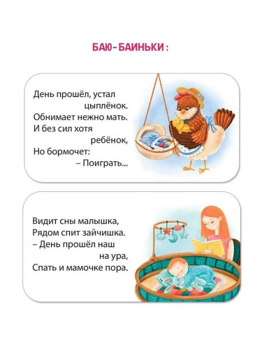 МИМИкнижки. Первый подарок малышу. Подарочный набор