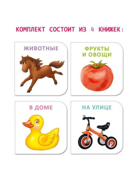 МИМИкнижки. Погремушки