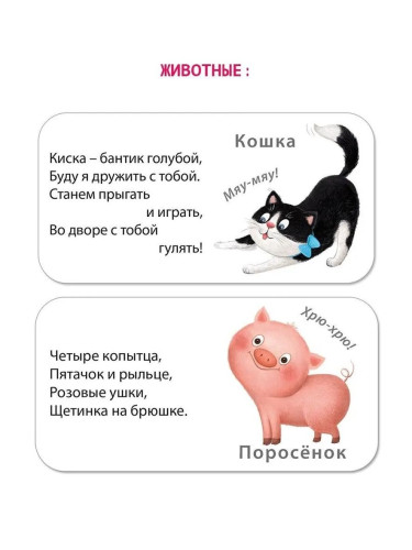 МИМИкнижки. Погремушки