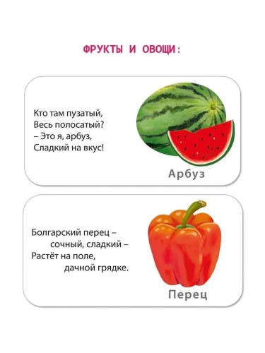 МИМИкнижки. Погремушки