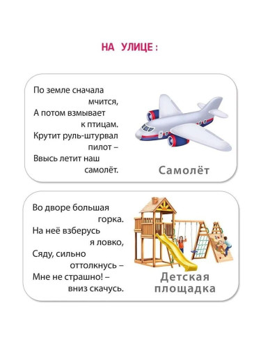 МИМИкнижки. Погремушки