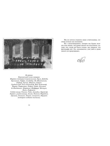 Малыш Николя (нов.оф.)