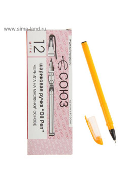 Ручка Oilpen souz(желт.)