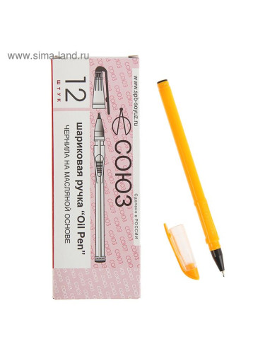 Ручка Oilpen souz(желт.)