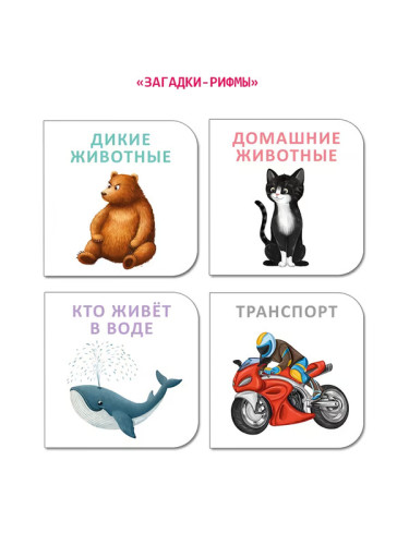 МИМИкнижки. Первый подарок малышу. Подарочный набор