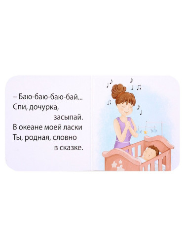 МИМИкнижки. Первый подарок малышу. Подарочный набор