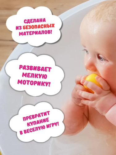 Книжка для купания. Искупай меня. Книжка-проявляшка