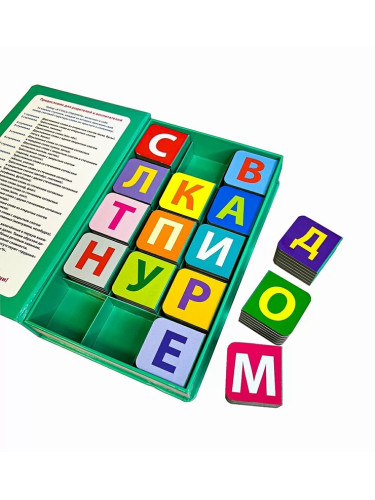Я учусь говорить. 15 кубиков