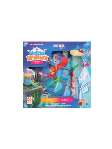 Игра "Миссия печеньки"