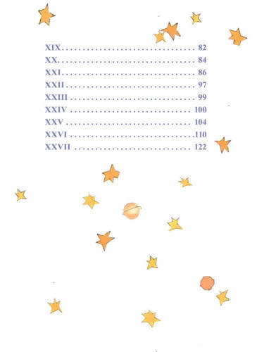 Маленькі прынц