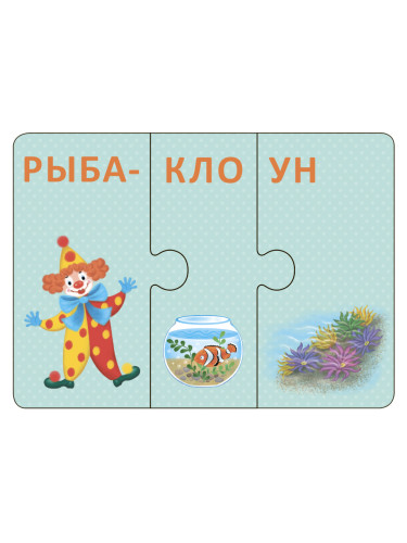 Морепутаница