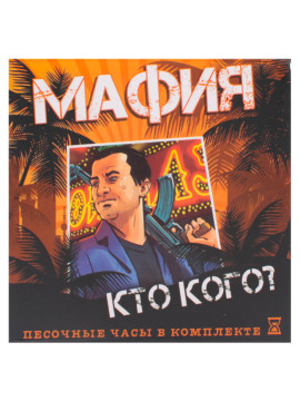 Настольная игра "Мафия"