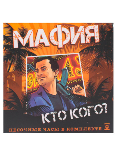 Настольная игра "Мафия"
