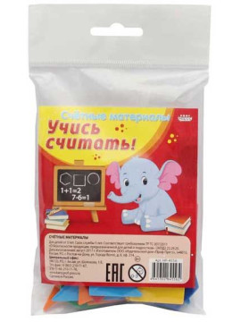 Счетный материал" Учись считать"