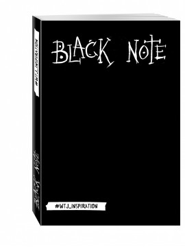 INSPIRATIO/Black Note. Креативный блокнот с черными страницами (мягкая обложка)