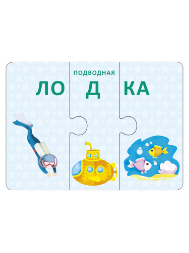 Технопутаница
