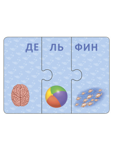 Морепутаница