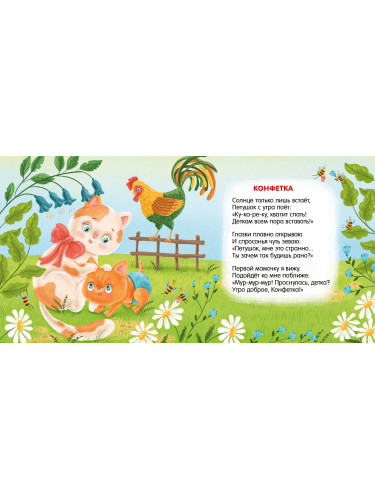 Книжки - картонки (бол). Читаем малышам