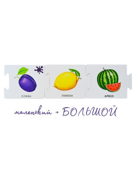 Пазлы. Мои первые развивающие пазлы