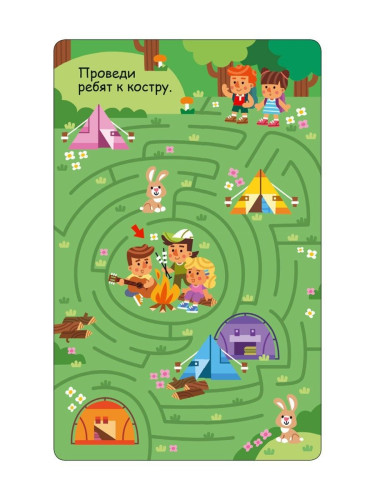 Асборн - карточки. 100 увлекательных игр для путешествий